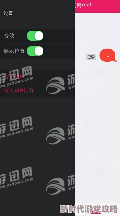 叔叔不约匿名聊天软件窗口网站 谨防诈骗保护隐私安全交友