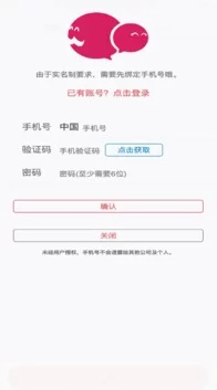 叔叔不约匿名聊天软件窗口网站 谨防诈骗保护隐私安全交友