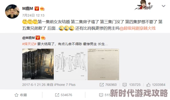 国产普通话对白精品hd更新至1080P超清版现已上线