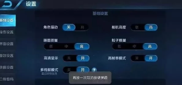 王者荣耀超级家长功能最新进展：游戏时间修改技巧与严格防沉迷措施详解