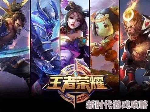 王者荣耀超级家长功能最新进展：游戏时间修改技巧与严格防沉迷措施详解