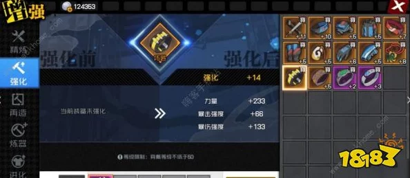一人之下手游聊天装备发送技巧更新：加10武器直接发，最新强化材料揭秘与攻略分享