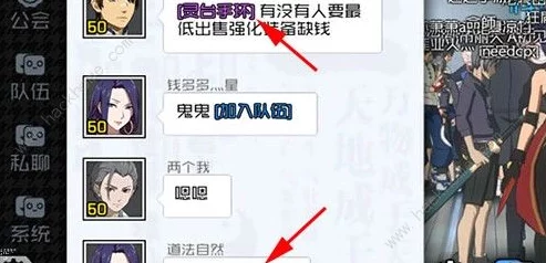 一人之下手游聊天装备发送技巧更新：加10武器直接发，最新强化材料揭秘与攻略分享