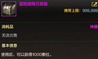 DNF手游2024年最新搬砖赚钱攻略：高效产出炉岩碳与泰拉货币秘籍