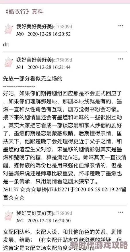免费阅读林大壮小说第一章让我们一起追寻梦想，勇敢面对挑战，创造美好未来