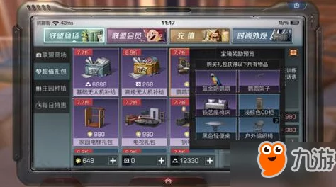明日之后鹦鹉语音训练系统升级：饱腹值过低将无法发声，最新喂养机制来袭