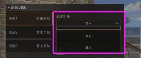 明日之后鹦鹉语音训练系统升级：饱腹值过低将无法发声，最新喂养机制来袭