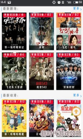 eeuss影院在线奇兵区影片资源更新至2024年10月画质提升优化观影体验