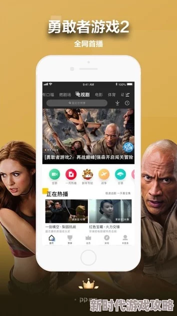 bnb998八度免费影院让我们一起享受美好时光传播快乐与正能量
