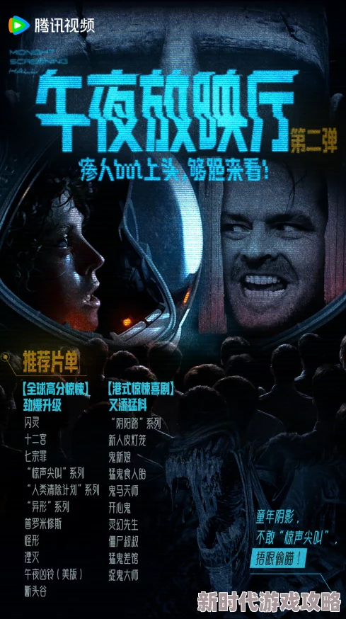 午夜不卡影院精彩影片持续更新流畅播放体验等你来看