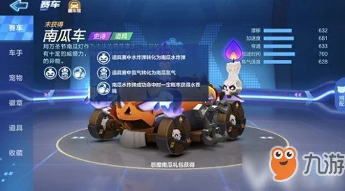 2024年跑跑卡丁车手游马拉松赛道实战评测：最新车辆性能与策略分析进展
