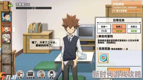 家庭教师手游装备获取途径一览及2024最新开服进展消息
