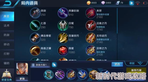 王者荣耀达摩一三闪打法最新攻略：拳僧如何精准闪现实现超大范围控制