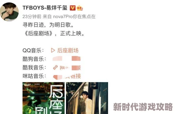 一直奔向月陶朋生日日期揭晓，粉丝筹备惊喜庆祝活动最新进展曝光