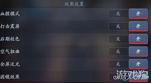 流星蝴蝶剑手游高帧率模式开启方法与优化技巧，确保流畅运行不卡顿（2024最新攻略）