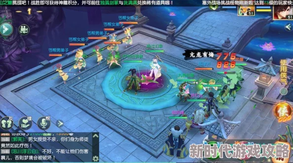 神雕侠侣2手游恩仇录全新攻略：掌握技巧，最新进展助力通关其实并不困难！