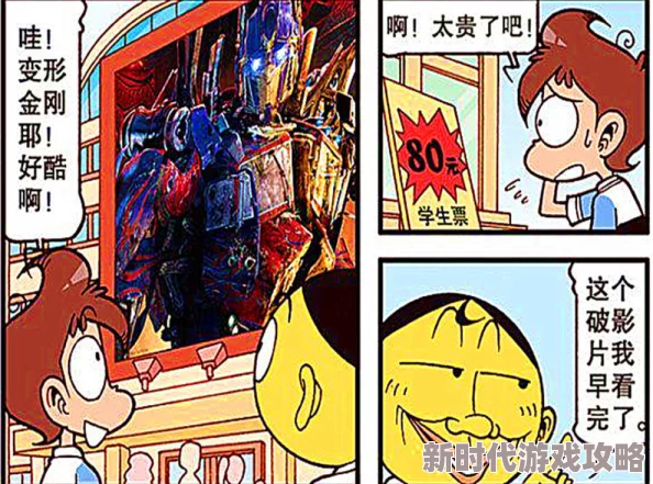 ★禁漫天堂漫画在线看探索海量正版漫画资源每日更新精彩不断