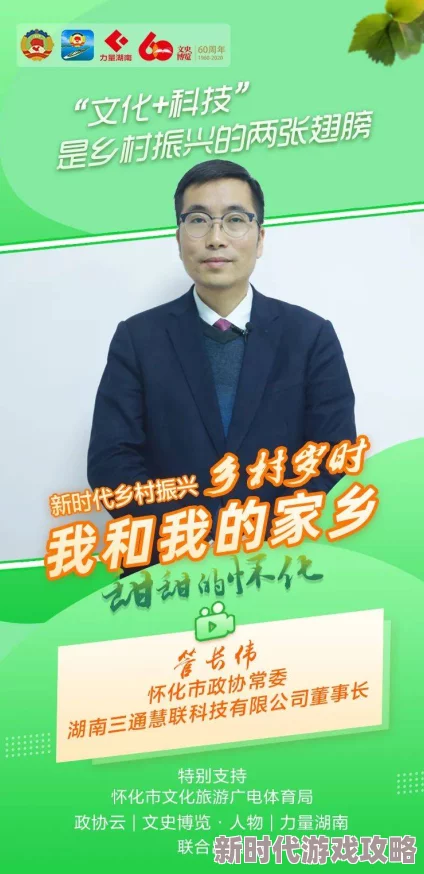 乡村小春医小说在线阅读下一站…天后相信自己勇敢追梦每一步都值得珍惜