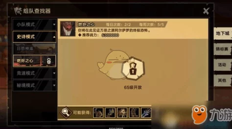 无尽远征最新进展：揭秘隐藏任务道具“坚硬的泥土”的获取与用途