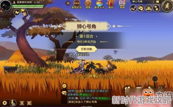 无尽远征最新进展：揭秘隐藏任务道具“坚硬的泥土”的获取与用途