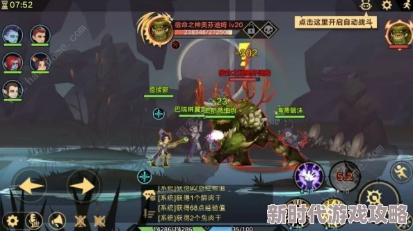 无尽远征最新进展：揭秘隐藏任务道具“坚硬的泥土”的获取与用途
