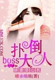 交换后娇妻被征服她在聚会上意外邂逅旧爱，情感纠葛再度浮现