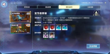 绯色梦境2024最新图鉴收集方法与获取途径全面解析指南