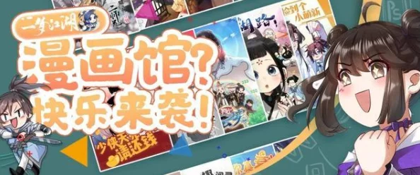 哔咔哔咔漫画官网入口据传将推出全新AI绘画功能网友热议画风是否会改变