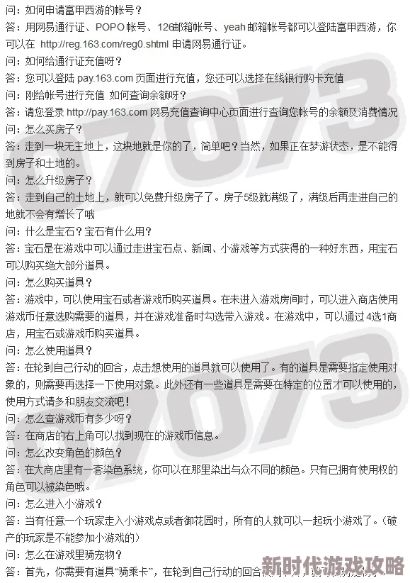 一小时人生新手攻略：初期必制物品与有目的收集指南，最新进展助你快速上手