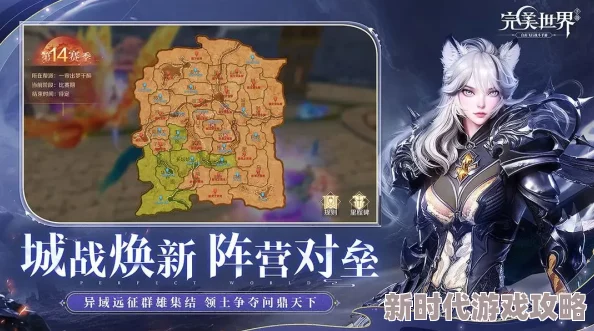 2024年完美世界手游仙魔劫新攻略：鬼母来袭挑战升级，高效组队策略揭秘