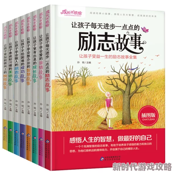 乖用下面喂我葡萄奶爸的修炼手册用爱与责任成就美好家庭