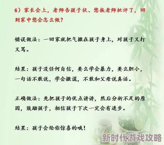 乖用下面喂我葡萄奶爸的修炼手册用爱与责任成就美好家庭