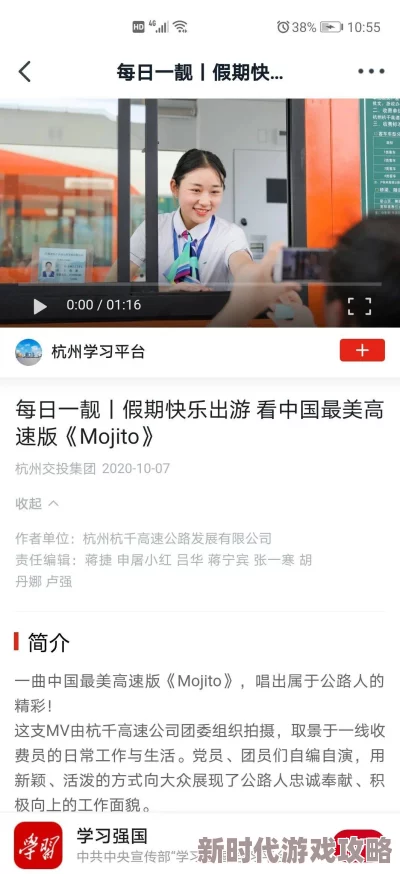 91视频极速版原名91短视频现已更名为柚子视频