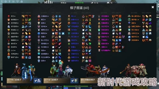 刀塔自走棋兽王重做后表现如何？最新技能野性召唤带来哪些进展？