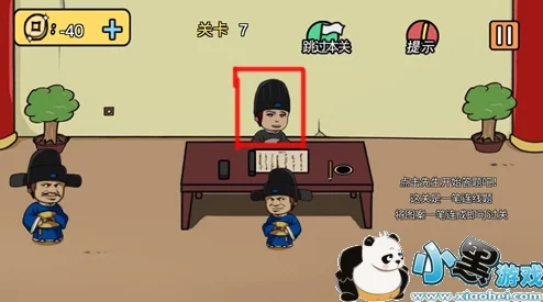 老王和皇后二三事第10关最新攻略揭秘：必选皇帝内径书，解锁全新剧情进展
