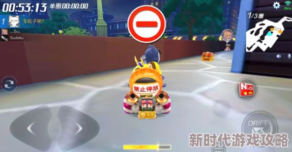 跑跑卡丁车手游2024最新攻略：高效完成巨大摩天轮附近宝藏搜寻任务技巧
