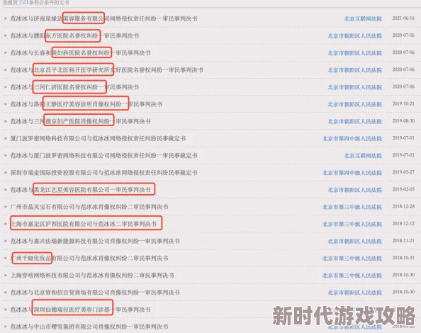 黄色A片大毛片主演据传曾是三线小明星如今靠直播卖货月入百万