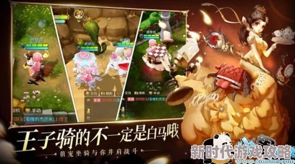 有杀气童话2手机配置一览及最新幻兽版本上线进展消息汇总