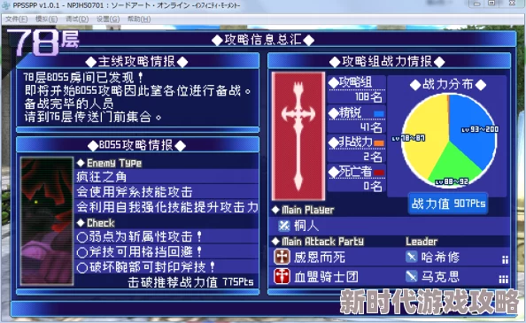 战刻夜想曲抽卡技巧与概率提升方法2024详解：日服新活动下的高效抽卡策略