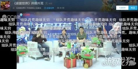 我叫MT4主播开荒翻车视频曝光，插旗立flag现场引热议，最新进展：团队重整再出发挑战极限