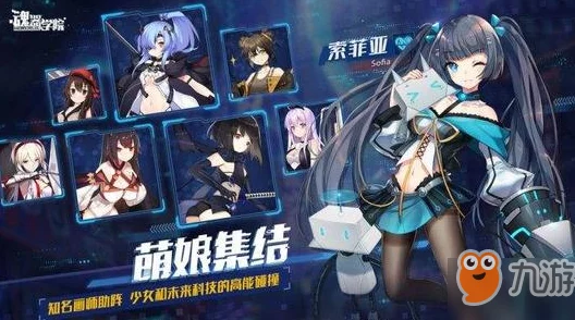 魂器学院最强零件选择与效果搭配详解：2024年最新进展与攻略