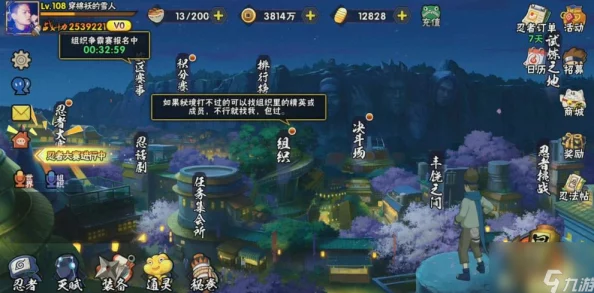 火影忍者OL手游2024新进展：S级忍者谁最厉害？最新S级忍者推荐榜单