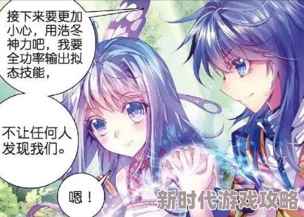 霍雨浩和唐舞桐在被子里的小说听说舞桐怀孕了霍雨浩好紧张天天炖汤