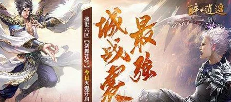 霸唐逍遥录传闻主角竟是武则天失散多年的亲侄子流落民间后习得绝世武功