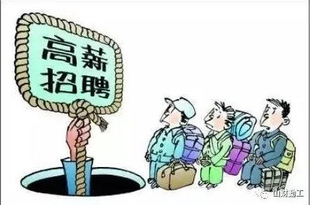 错一题学长就撞一下小说免费谨防网络诈骗维护自身权益