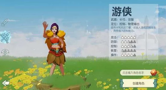 海岛纪元最强职业选择分析：哪个角色厉害？最新进展揭秘！