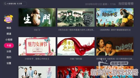 国内精品国产成人国产三级画质提升新增精彩内容体验更佳