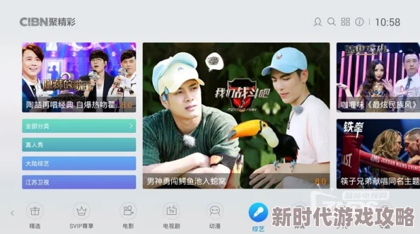 国内精品国产成人国产三级画质提升新增精彩内容体验更佳