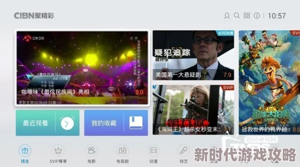 国内精品国产成人国产三级画质提升新增精彩内容体验更佳