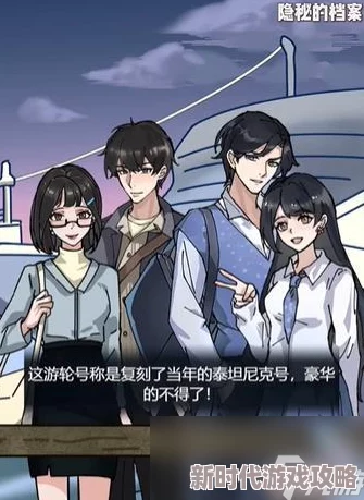 惊爆！老外自称与妻隐秘男友联手开发游戏，标题党还是真实钓鱼？